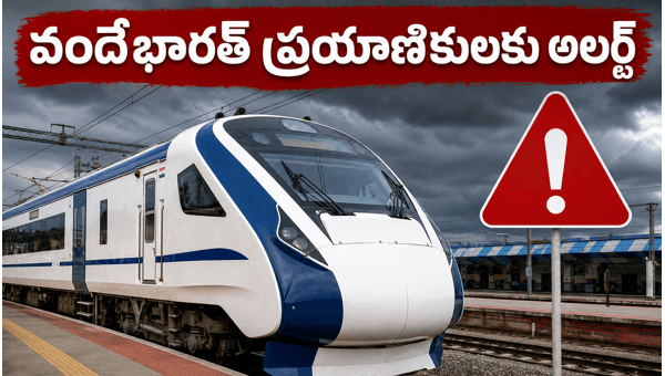 Visakhapatnam-Secunderabad Vande Bharat Express Schedule: Red Alert Impact & Travel Tips 2026