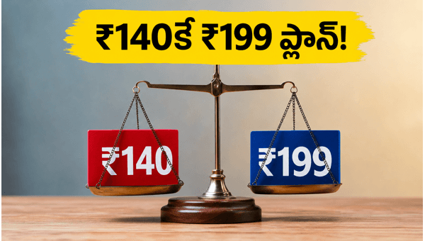 Vodafone Idea HMD Super Saver Offer: Get ₹199 Plan for Just ₹140 Before June 30, 2026 Deadline