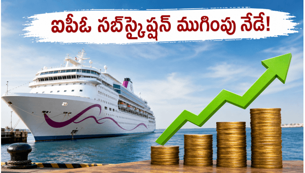 Waterways Leisure Tourism IPO Subscription Closing Today: Key Details and Allotment Guide 2026