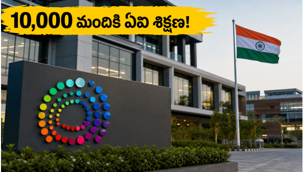 Wipro Partners with Anthropic for Claude AI Center of Excellence: Training 10,000 Employees by 2026 Wipro Partners with Anthropic for Claude AI Center of Excellence: Training 10,000 Employees by 2026