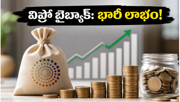 Wipro Share Buyback 2026: How to Tender Shares at Rs 445 and Maximize Your Tax-Free Profits Wipro Share Buyback 2026: How to Tender Shares at Rs 445 and Maximize Your Tax-Free Profits