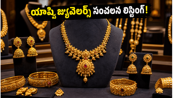 Yashvi Jewelers IPO Listing on BSE SME: Key Lessons for Telugu Businesses and Entrepreneurs 2026 Yashvi Jewelers IPO Listing on BSE SME: Key Lessons for Telugu Businesses and Entrepreneurs 2026
