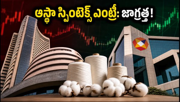 Aastha Spintex Stock Market Listing: Key Trading Rules and Investor Guide for July 2026