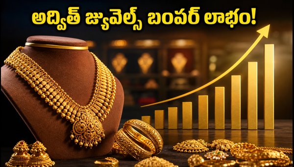 Advit Jewels IPO Listing: Shares Surge 37% on NSE SME Debut, Investors Celebrate Massive Gains in 2026