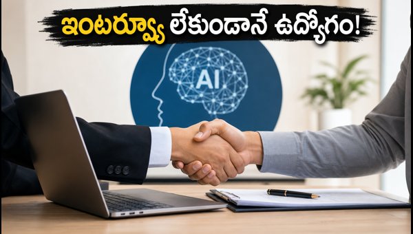 AI Talent Summit 2026: How to Secure On-the-Spot Job Offers in GenAI and Engineering Roles
