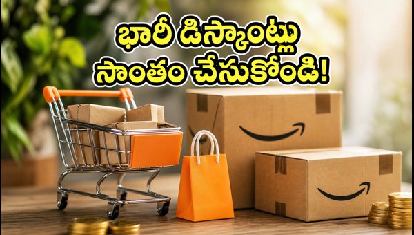 Amazon Prime Day 2026 Sale: Best Tips to Maximize Bank Discounts and Cashback Offers
