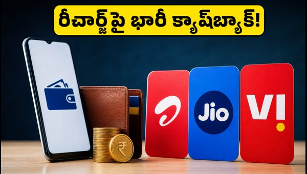 Amazon Prime Day Recharge Offers 2026: Get Instant Cashback on Jio, Airtel, and Vi Plans Today