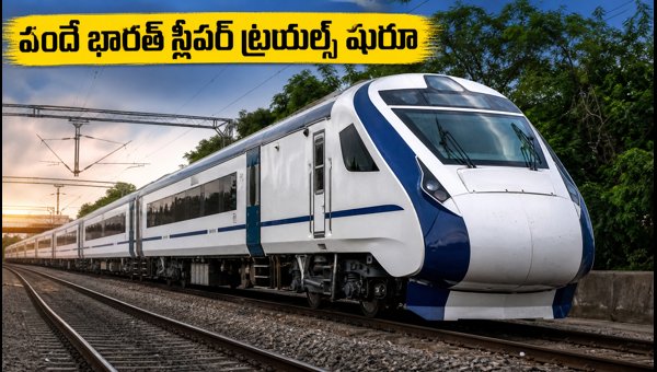 Bengaluru-Mumbai Vande Bharat Sleeper Train: Trial Runs Begin, Features, and Route Details 2026 Bengaluru-Mumbai Vande Bharat Sleeper Train: Trial Runs Begin, Features, and Route Details 2026