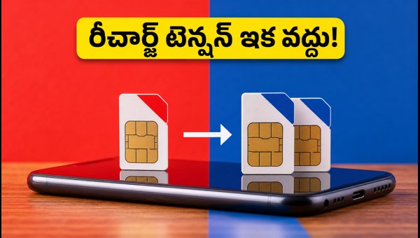 BSNL Queue Packs Feature 2026: How to Schedule Prepaid Recharges Without Losing Validity