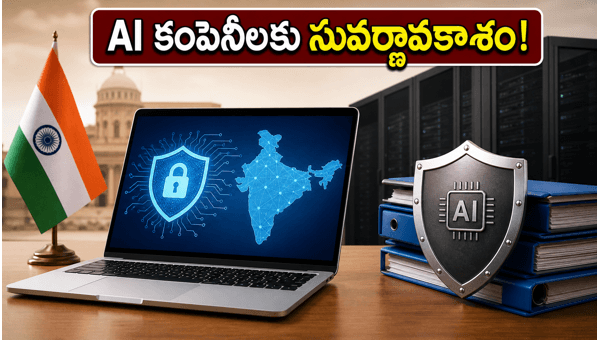 CERT-In Empanelment 2026: New AI Security and LLMOps Guidelines for Government Contracts CERT-In Empanelment 2026: New AI Security and LLMOps Guidelines for Government Contracts