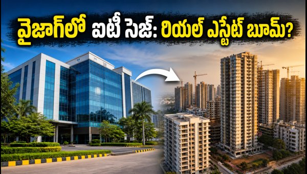Cognizant IT SEZ in Vizag: New Job Opportunities and Real Estate Market Trends for 2026