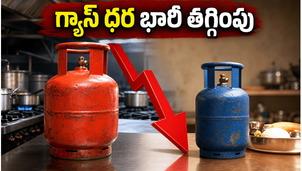 Commercial Gas Cylinder Price Reduced by Rs 183.50: New Rates for July 2026