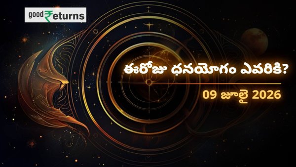 Daily Finance Horoscope in Telugu 09-jul-2026 Daily Finance Horoscope in Telugu 09-jul-2026