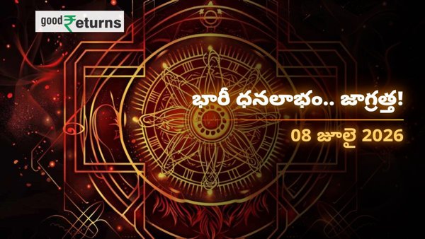 Daily Finance Horoscope in Telugu 08-jul-2026