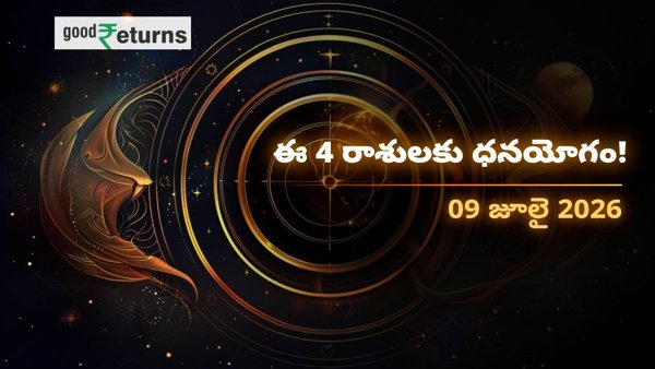 Daily Finance Horoscope in Telugu 09-jul-2026 Daily Finance Horoscope in Telugu 09-jul-2026