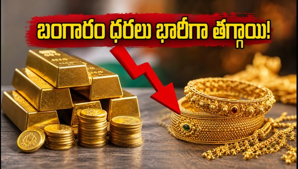Gold Price Drop in Telugu States July 2026: Expert Buying Tips and Savings Guide Gold Price Drop in Telugu States July 2026: Expert Buying Tips and Savings Guide