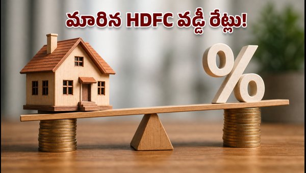 HDFC Bank MCLR Rates Revised: How New Interest Rates Impact Your EMI and Loan Repayment in 2026 HDFC Bank MCLR Rates Revised: How New Interest Rates Impact Your EMI and Loan Repayment in 2026