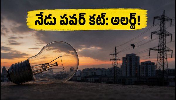 Hyderabad Power Cut Alert: Check Affected Areas and Maintenance Timings for Today, July 2026 Hyderabad Power Cut Alert: Check Affected Areas and Maintenance Timings for Today, July 2026