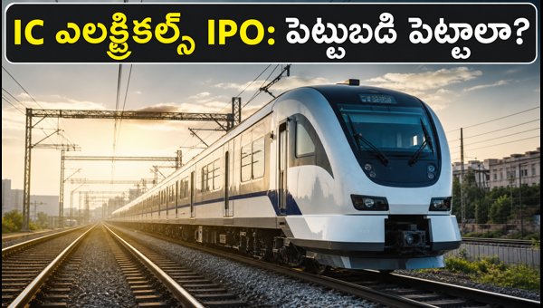 IC Electricals SME IPO: Is It Worth Investing? Price, Lot Size, and Key Details 2026