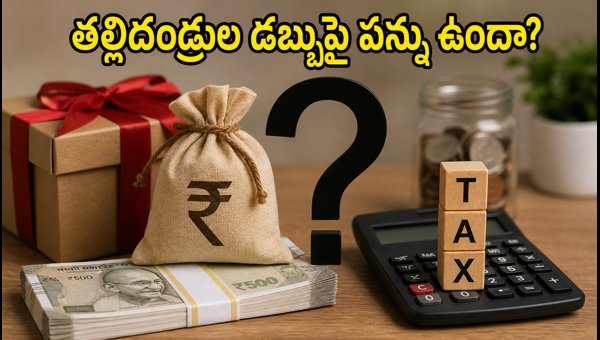 Income Tax Rules on Gifts from Parents: Are Money Transfers from Relatives Tax-Free in 2026? Income Tax Rules on Gifts from Parents: Are Money Transfers from Relatives Tax-Free in 2026?