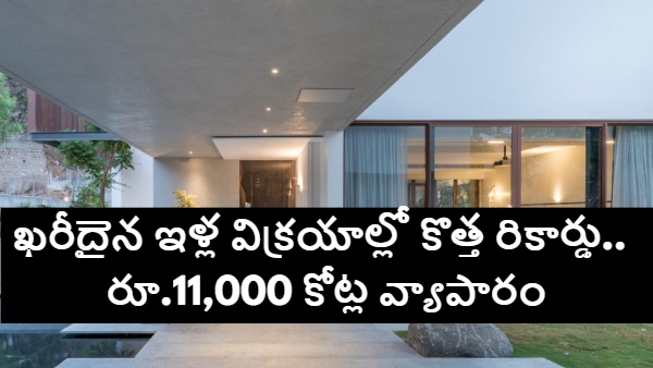 luxury homes luxury real estate Hyderabad real estate Bengaluru real estate Chennai real estate premium housing luxury apartments housing market real estate news property market home sales residential real estate South India real estate investment high-end homes property investment luxury property housing demand India real estate premium properties luxury homes luxury real estate Hyderabad real estate Bengaluru real estate Chennai real estate premium housing luxury apartments housing market real estate news property market home sales residential real estate South India real estate investment high-end homes property investment luxury property housing demand India real estate premium properties