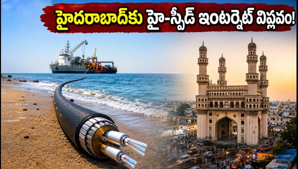 Microsoft and Tata Subsea Cable Project: Boosting Hyderabad AI Connectivity by 2029 Microsoft and Tata Subsea Cable Project: Boosting Hyderabad AI Connectivity by 2029
