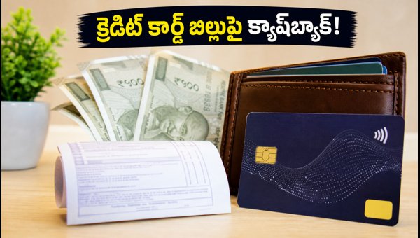MobiKwik Credit Card Bill Payment Offers 2026: How to Get Maximum Cashback and Save Money MobiKwik Credit Card Bill Payment Offers 2026: How to Get Maximum Cashback and Save Money