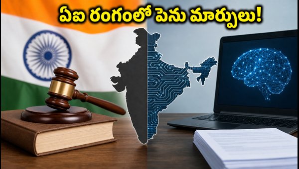 New AI Regulations in India: MeitY to Enforce Strict Rules for IT Companies and Jobs 2026 New AI Regulations in India: MeitY to Enforce Strict Rules for IT Companies and Jobs 2026