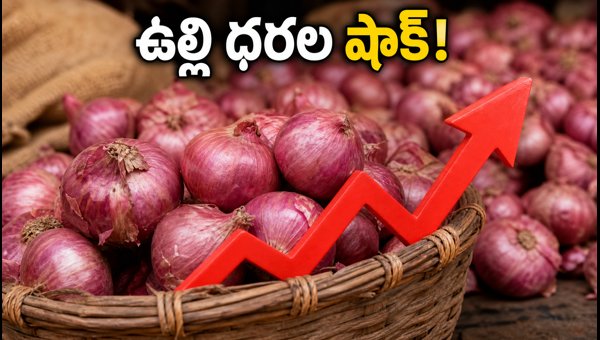Onion Price Hike 2026: Smart Ways to Save Money in AP and Telangana