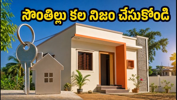 PM Awas Yojana Application Guide 2026: How to Apply for PMAY Subsidy and Check Your Status Online PM Awas Yojana Application Guide 2026: How to Apply for PMAY Subsidy and Check Your Status Online