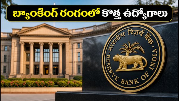 RBI New AI Framework for Banking: How New Regulations Are Creating High-Demand Jobs in 2026