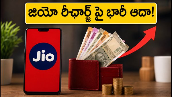 Reliance Jio July 2026 Cashback Offers: Save Money on Recharges via PhonePe, Paytm, Amazon Pay