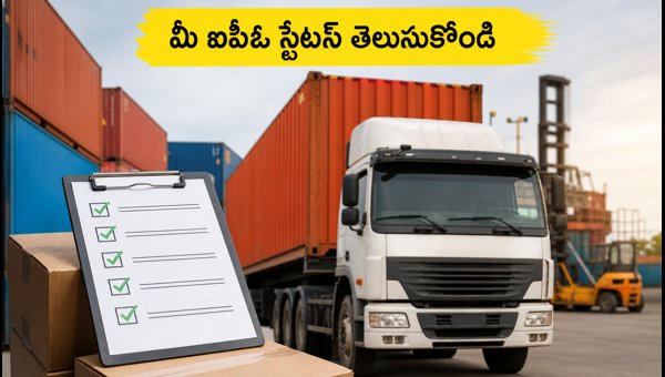 Sampark India Logistics IPO Allotment Status 2026: How to Check Your Share Allocation Online