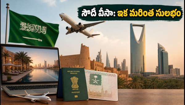 Saudi Arabia Launches New Package Visa for Indian Tourists: Everything You Need to Know Saudi Arabia Launches New Package Visa for Indian Tourists: Everything You Need to Know