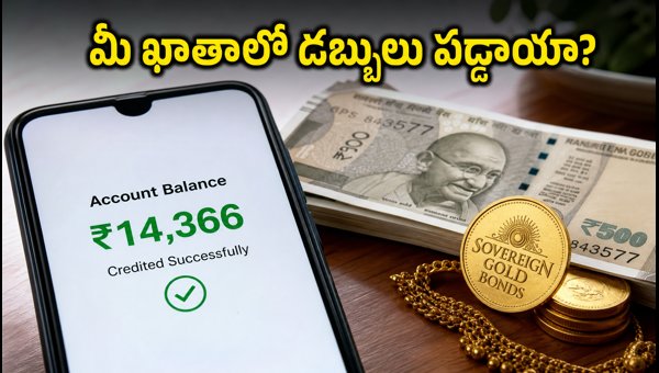 Sovereign Gold Bond Redemption Price Update: How to Check Your SGB Payout Status and Upcoming Dates (2026) Sovereign Gold Bond Redemption Price Update: How to Check Your SGB Payout Status and Upcoming Dates (2026)