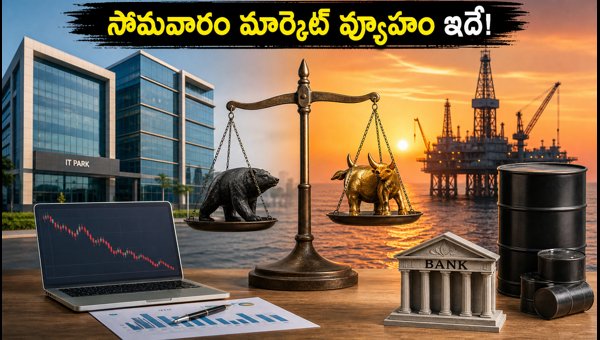 Stock Market Outlook: How US Labor Data and $70 Crude Oil Prices Will Impact Indian Stocks in July 2026 Stock Market Outlook: How US Labor Data and $70 Crude Oil Prices Will Impact Indian Stocks in July 2026
