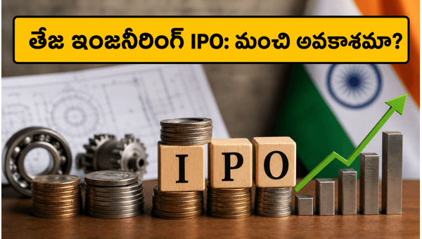 Teja Engineering SME IPO 2026: Is This Power Sector Stock Worth Your Investment? Analysis & Key Dates