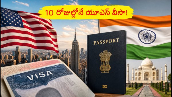 US B1/B2 Visa Fast-Track Pilot Program 2026: How to Get Interview Slots in 10 Days for $750 US B1/B2 Visa Fast-Track Pilot Program 2026: How to Get Interview Slots in 10 Days for $750