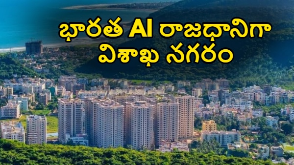 Visakhapatnam AI Hub Vizag AI Hub AI Infrastructure AI Data Centre Google AI Hub India AI Data Centre India Andhra Pradesh AI Investments Technology News Business News AI Visakhapatnam AI Hub AI Infrastructure Google AI Hub AI Data Centre AI Visakhapatnam AI Hub Vizag AI Hub AI Infrastructure AI Data Centre Google AI Hub India AI Data Centre India Andhra Pradesh AI Investments Technology News Business News AI Visakhapatnam AI Hub AI Infrastructure Google AI Hub AI Data Centre AI