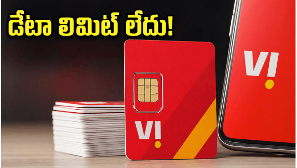 Vodafone Idea Launches New ₹4,600 Annual Prepaid Plan with 300GB Monthly Data (2026) Vodafone Idea Launches New ₹4,600 Annual Prepaid Plan with 300GB Monthly Data (2026)