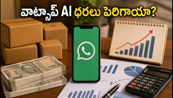 WhatsApp Business AI Pricing Update: New Token-Based Billing Model Explained for Indian SMEs in 2026 WhatsApp Business AI Pricing Update: New Token-Based Billing Model Explained for Indian SMEs in 2026