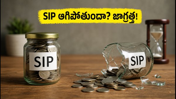 Why Your SIP Investments Stop: Common Technical Mistakes and How to Fix Them for Wealth Creation Why Your SIP Investments Stop: Common Technical Mistakes and How to Fix Them for Wealth Creation