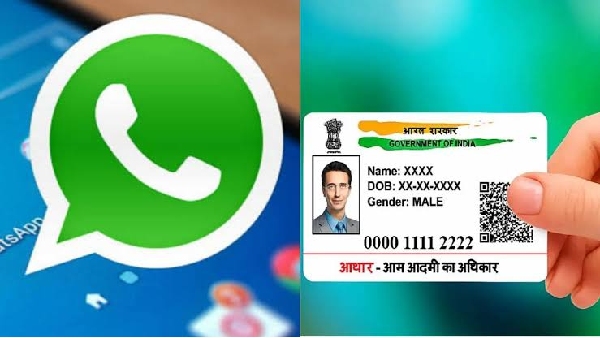 aadhaar aadhaar