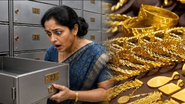 Bank Locker Bank Locker