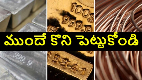 copper price today copper prices copper rate today copper price rise why copper prices are rising copper demand copper supply shortage copper supply crunch copper rally copper record high AI copper price today copper prices copper rate today copper price rise why copper prices are rising copper demand copper supply shortage copper supply crunch copper rally copper record high AI