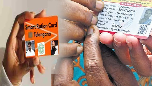 Smart ration cards