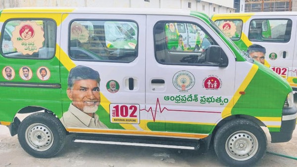 102 Thalli Bidda Express AP Thalli Bidda Express Andhra Pradesh 102 Service Thalli Bidda Express Vehicles Free Transport for Mothers Free Maternal Transport Newborn Transport AP Health Department 102 Toll Free Number Pregnant Women Transport Maternal Health Scheme Andhra Pradesh Government Schemes 102 AP 102 Thalli Bidda Express 102 AP 102 102 102 Thalli Bidda Express AP Thalli Bidda Express Andhra Pradesh 102 Service Thalli Bidda Express Vehicles Free Transport for Mothers Free Maternal Transport Newborn Transport AP Health Department 102 Toll Free Number Pregnant Women Transport Maternal Health Scheme Andhra Pradesh Government Schemes 102 AP 102 Thalli Bidda Express 102 AP 102 102