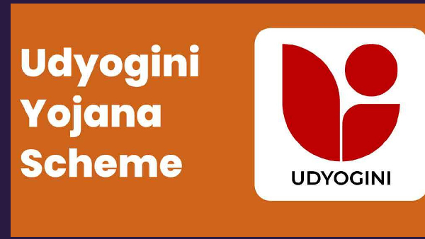 ujyogini yojana ujyogini yojana