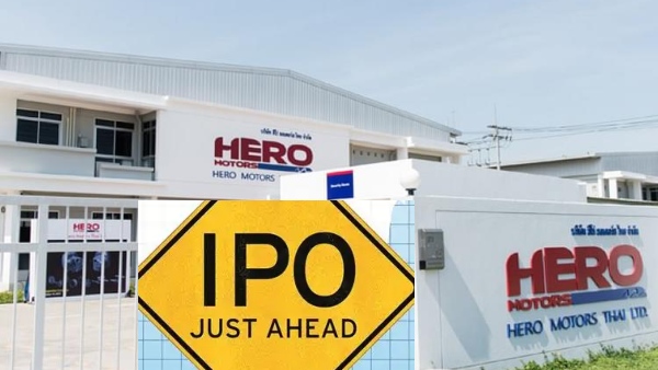 Hero Motors IPO Hero Motors IPO Day 2 Hero Motors IPO Day 3 Hero Motors IPO GMP Hero Motors IPO Subscription Hero Motors IPO Allotment Hero Motors IPO Listing Date Hero Motors IPO Price Band Hero Motors IPO Lot Size Hero Motors IPO Today Hero Motors GMP Today Hero Motors IPO News 2 3