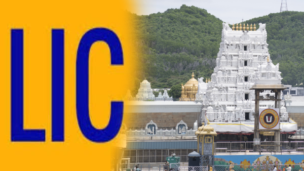 Tirumala Tirumala